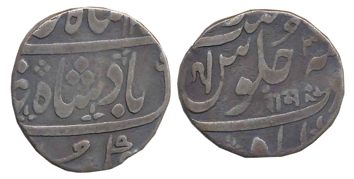 Ahmedabad, Silver Rupee, 11.27g, “Ram”, in the name of Shah Alam II, RY 3X, Ankush & Devna