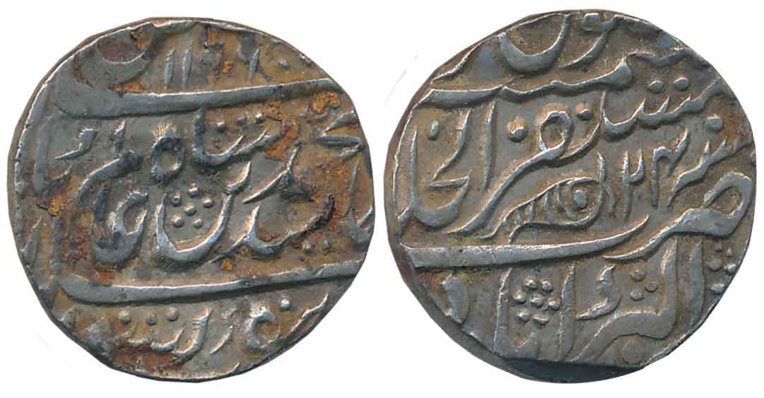 Agra- Akbarabad, Silver Rupee, 11.25g, in the name of Shah Alam II, AH 1196/ RY 24, Fish a
