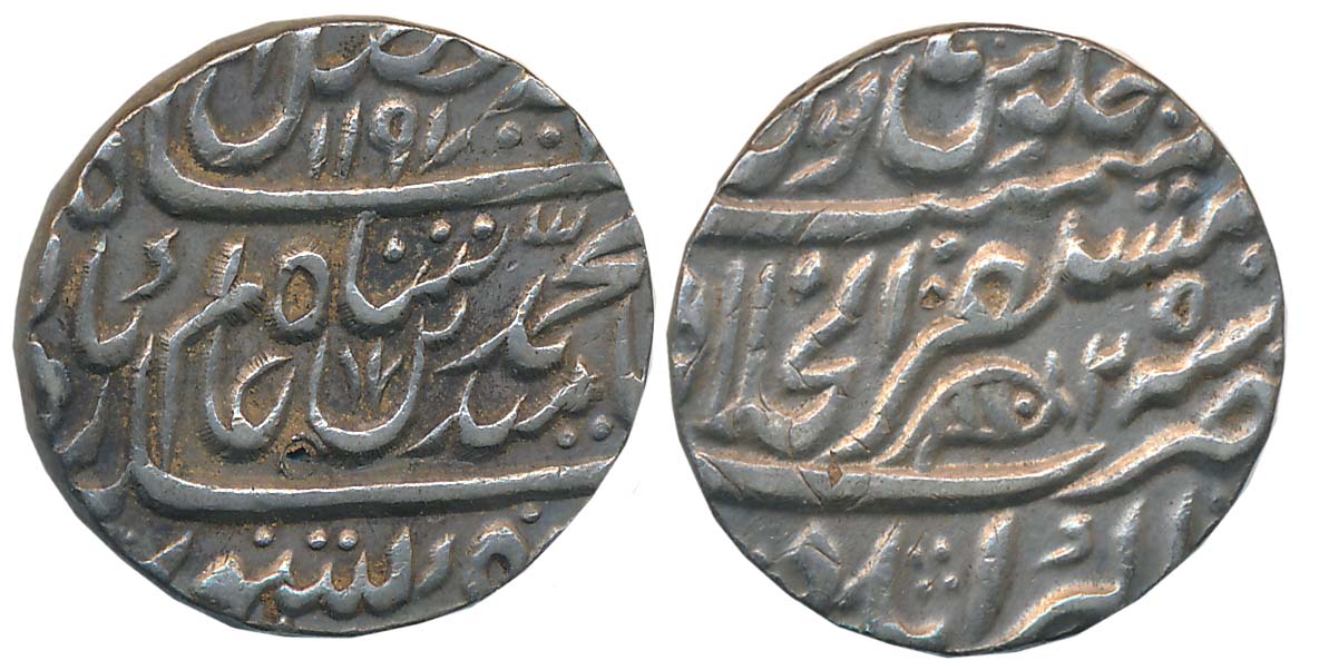 Agra- Akbarabad, Silver Rupee, 11.19g, in the name of Shah Alam II, AH 1197/ RY 25, Fish a
