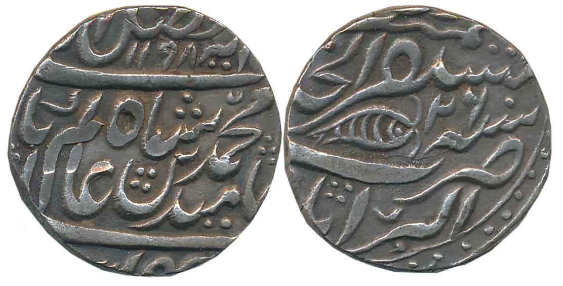Agra- Akbarabad, Silver Rupee, 11.11g, in the name of Shah Alam II, AH 1198/ RY 26, Fish a