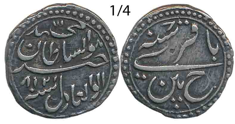 Tipu Sultan, Silver 1/4 Rupee, 2.77g, Patan Mint, AH 1218 (retro)/ RY 8 (KM# D125). Very f