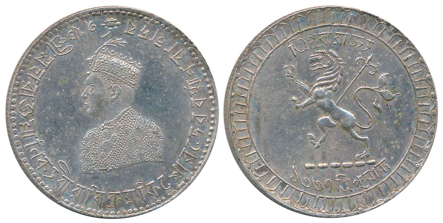 Vira Vikrama Kishore Manikya, Silver Rupee, 11.08g, TE1337, Obv: Bust of Maharaja Vira Vik