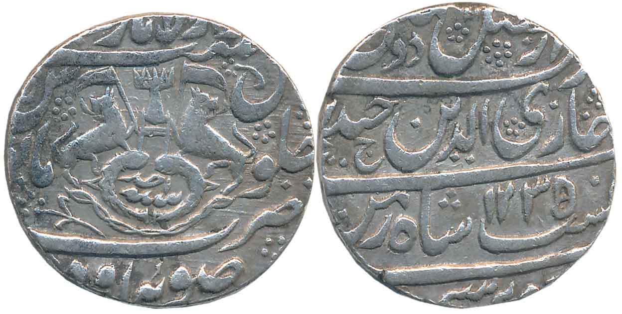 Gazi ud din Haider, Silver Rupee, 10.93g, Suba Awadh Dar ul Amarat Lakhnau Mint, AH 1235/ 
