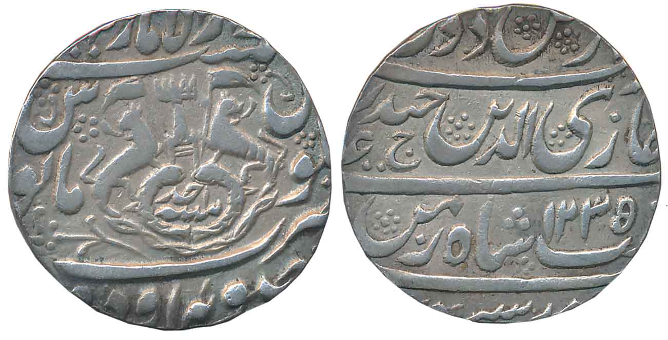 Gazi ud din Haider, Silver Rupee, 11.02g, Broad flan, Suba Awadh Dar ul Amarat Lakhnau Min