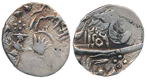 Amjad Ali, Silver 2 Anna Rupee, 1.38g, AH 1262, Crown above Fish on obverse (KM# 330). Fin