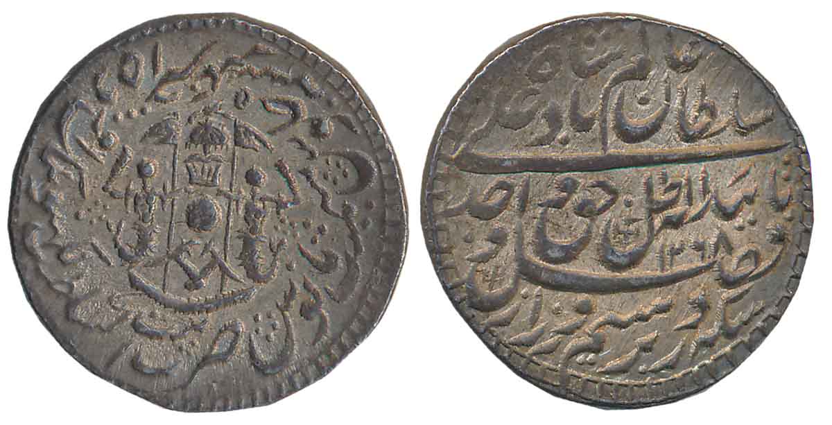 Wajid Ali Shah, Silver Rupee, 11.17g, Bait us Sultanate Lakhnau Mulk Awadh Akhtarnagar Min