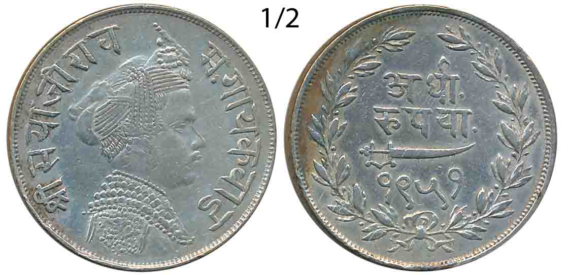 Sayaji Rao III, Silver 1/2 Rupee, 5.67g, VS 1951, Obv: Crowned bust to right, Rev: Scimita