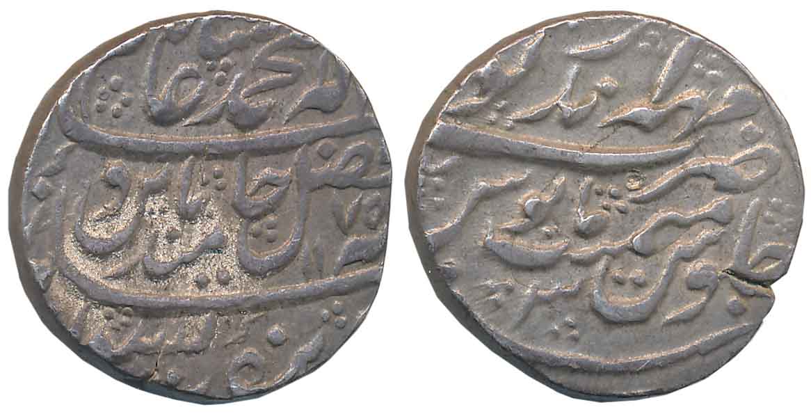 Suraj Mal, Silver Rupee, 11.30g, Mahe Indrapur Mint, in the name of Shah Alam II, AH 1175/