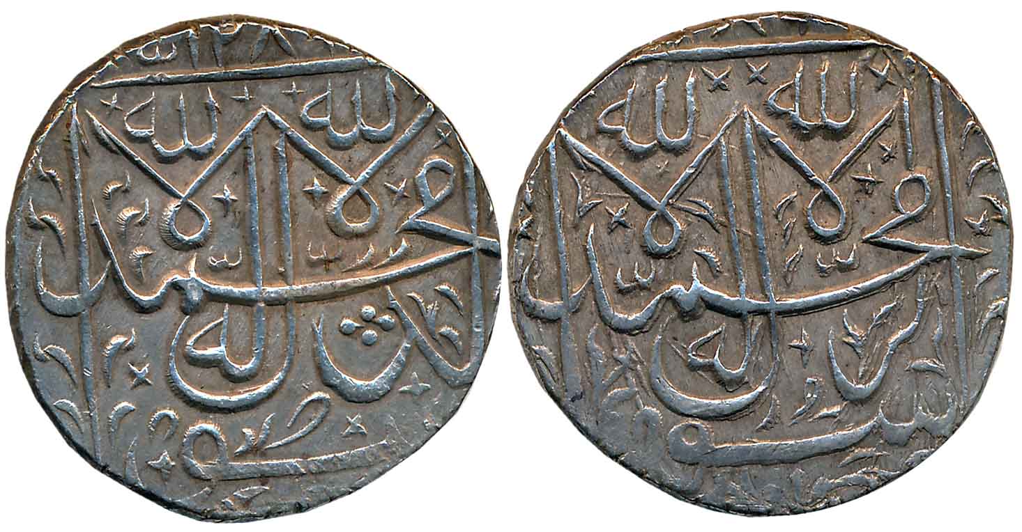 Sikandar Jahan Begum, Silver Nazarana Double Rupee, 21.78g, AH 1286, legend on both sides.