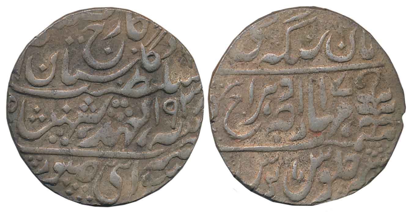 Man Singh II, Silver Nazarana Rupee, 11.35g, Sawai Jaipur Mint, with the name of George VI