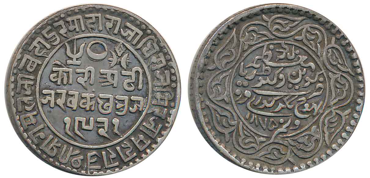Rao Shri Pragmalji II, Silver 2 1/2 Kori, VS 1931/ AD 1875, with the name of Queen Victori