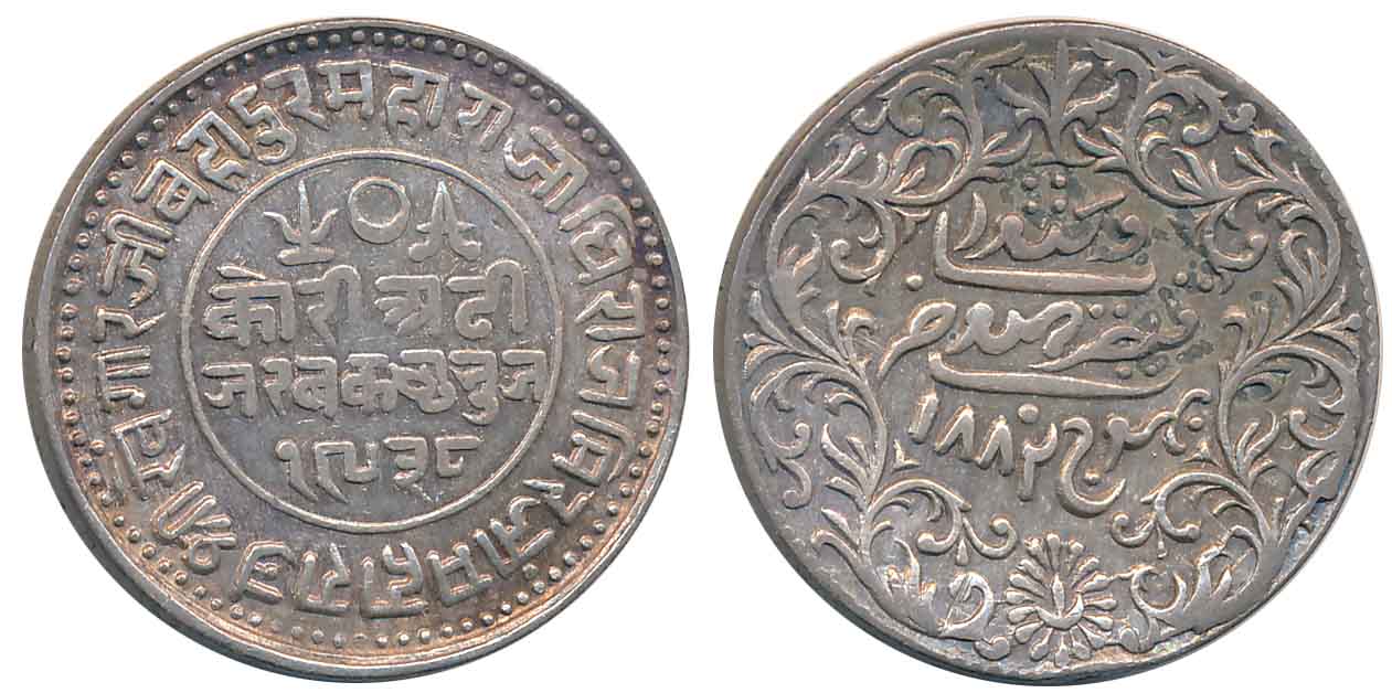 Rao Shri Khengarji III, Silver 2 1/2 Kori, VS 1938/ AD 1882, with the name of Queen Victor