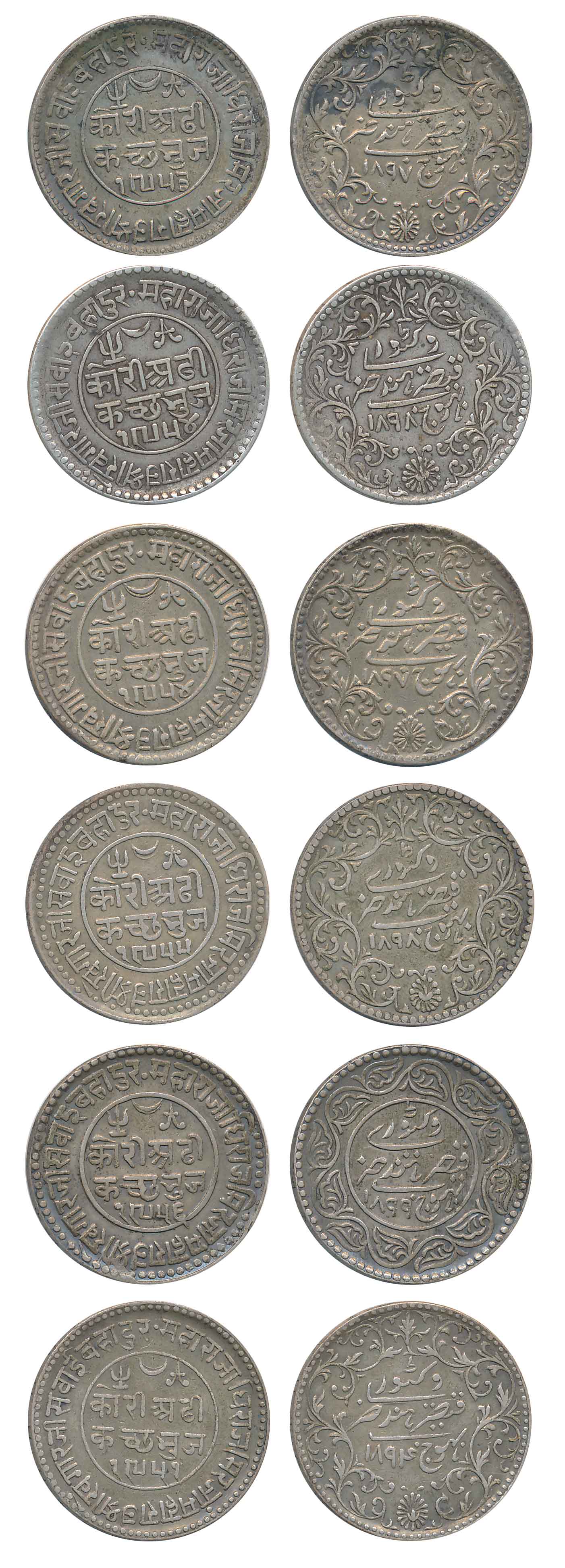 Rao Sri Khengarji III, Silver 2 1/2 Kori (6), VS 1951/ AD 1894, VS 1953/ AD 1897, VS 1954/