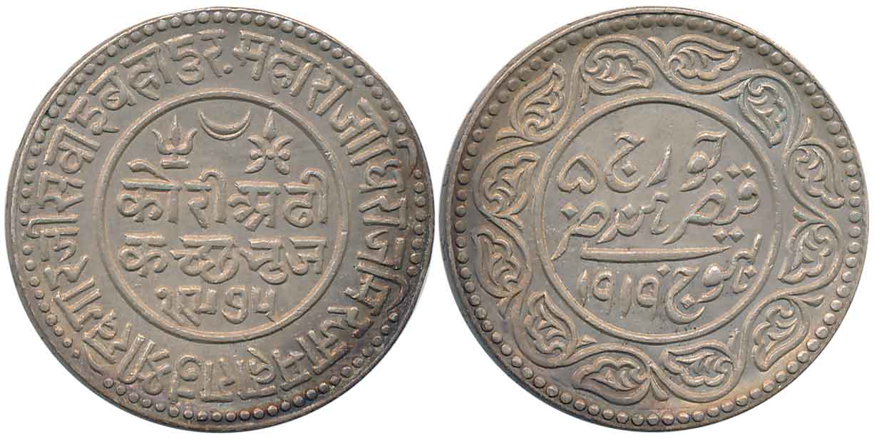 Rao Sri Khengarji III, Silver 2 1/2 Kori, VS 1975/ AD 1919, with the name of George V (RS#