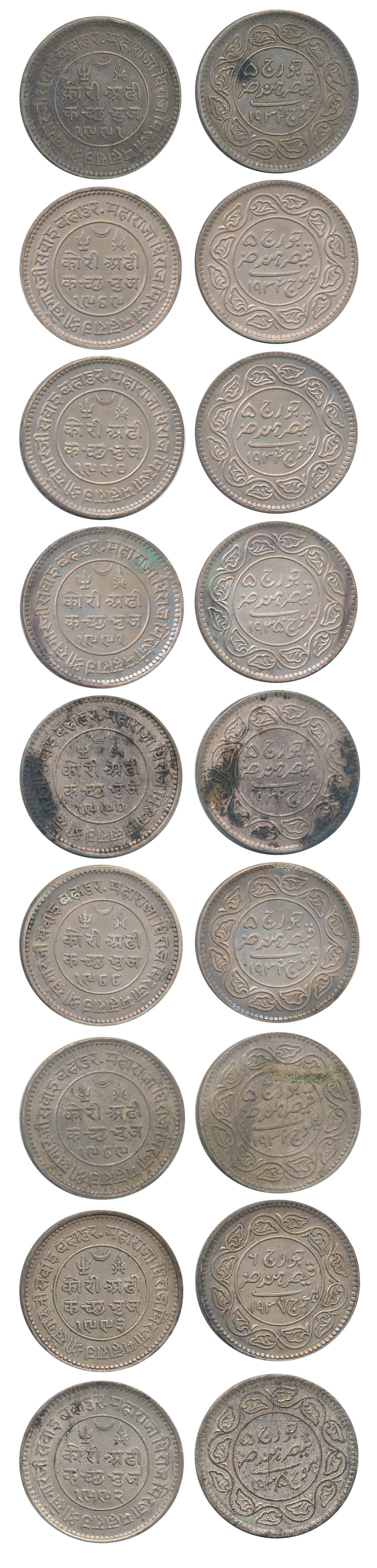 Rao Sri Khengarji III, Silver 2 1/2 Kori (9), VS 1988/ AD 1932, VS 1989/ AD 1932, VS 1889/