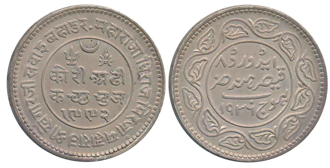 Rao Sri Khengarji III, Silver 2 1/2 Kori, VS 1992/ AD 1936, with the name of Edward VIII (
