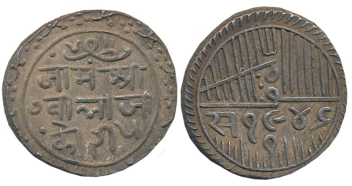 Jam Sri Vibhaji, Silver 5 Kori, 13.85g, VS 1946 (KM# 23). Patinated, about uncirculated.