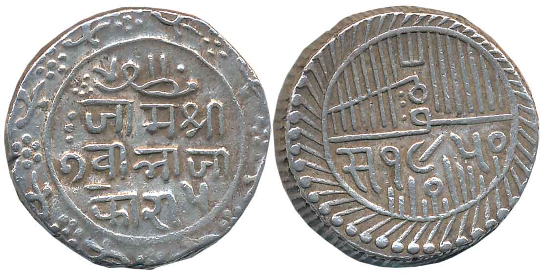 Jam Sri Vibhaji, Silver 5 Kori, 14.07g, Broad flan, VS 1950 (KM# 23). Tiny test cut on edg