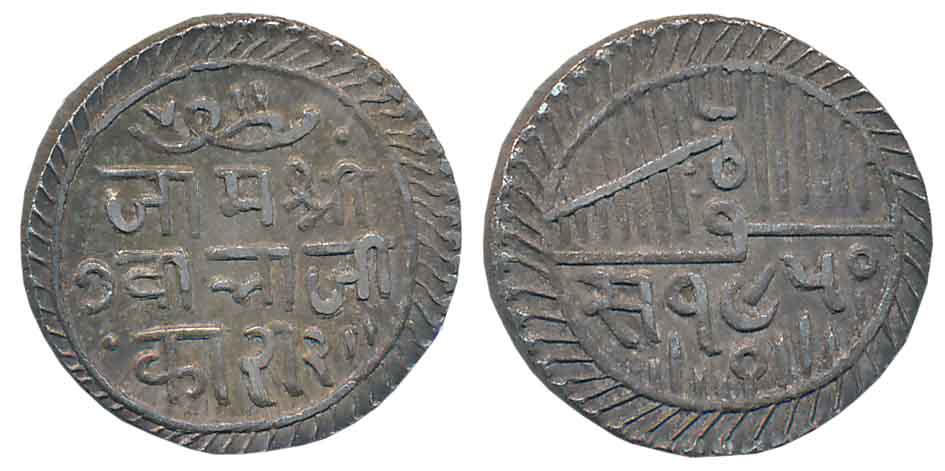 Jam Sri Vibhaji, Silver 2 1/2 Kori, 6.78g, VS 1950 (KM# 21). About extremely fine very rar