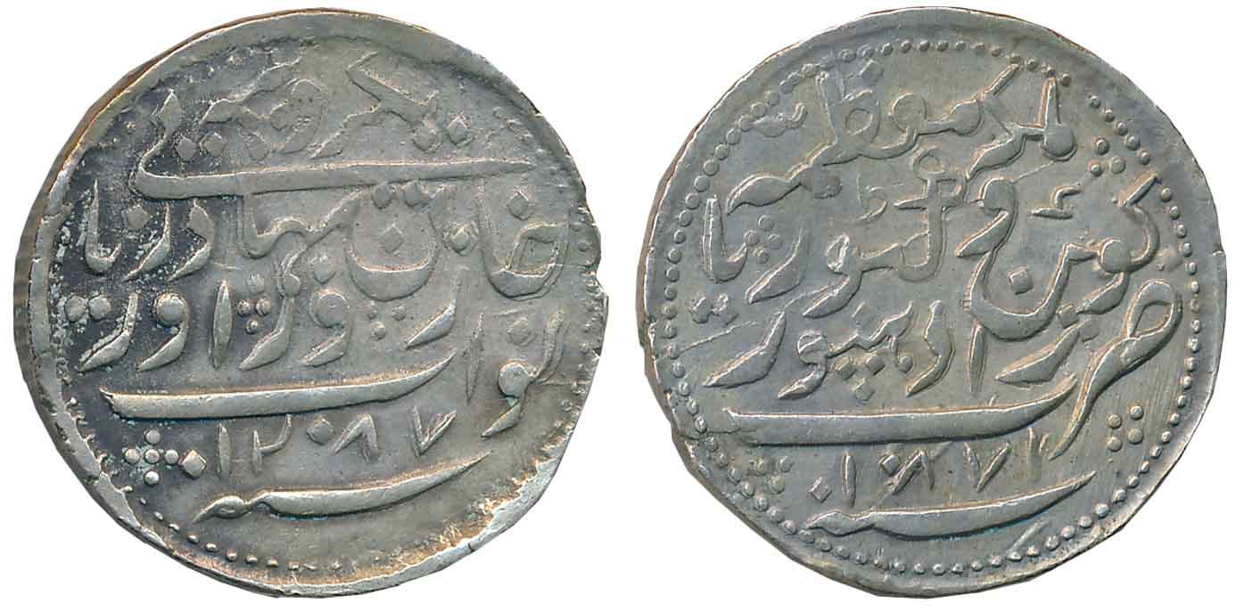 Zorawar Khan, Silver Rupee, 11.32g, with the name of Queen Victoria, AH 1287/ AD 1871 (KM#