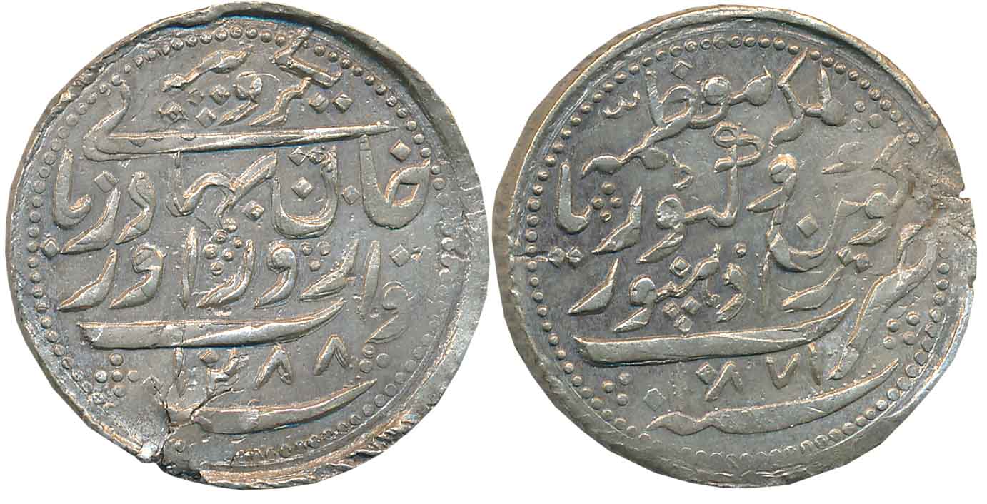 Zorawar Khan, Silver Rupee, 11.32g, with the name of Queen Victoria, AH 1288/ AD 1871 (KM#