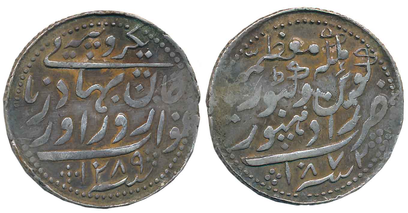 Zorawar Khan, Silver Rupee, 11.39g, with the name of Queen Victoria, AH 1289/ AD 1872 (KM#