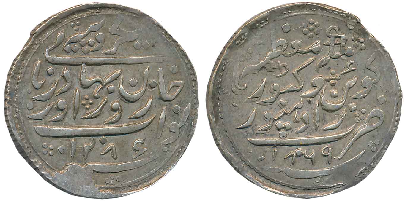 Zorawar Khan, Silver Rupee, 11.34g, with the name of Queen Victoria, AH 1289/ AD 1869 (KM#