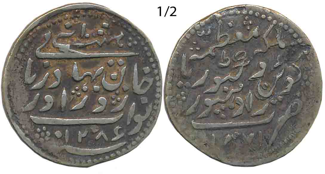 Zorawar Khan, Silver 8 Anna- 1/2 Rupee, 5.49g, with the name of Queen Victoria, AH 1289/ A