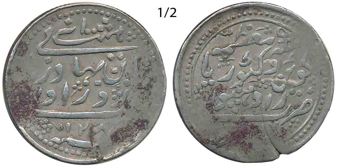 Zorawar Khan, Silver 8 Anna- 1/2 Rupee, 5.55g, with the name of Queen Victoria, AH 1285/ A