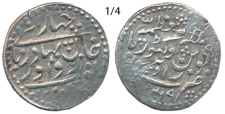 Zorawar Khan, Silver 1/4 Rupee, 2.29g, with the name of Queen Victoria, AH 128(6)/ AD (1)8