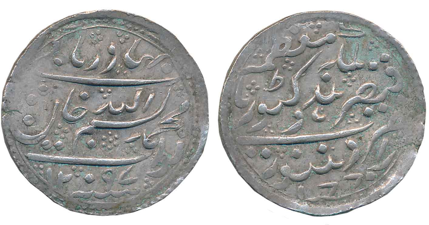 Bismilla Khan, Silver Rupee, 11.55g, AH 1297/ AD 1880, with the name of Queen Victoria (KM