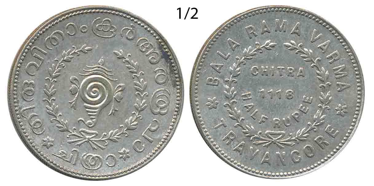Balarama Varma II, Silver Chitra 1/2 Rupee, 5.28g, ME1118, Obv: Conch shell, wreath around