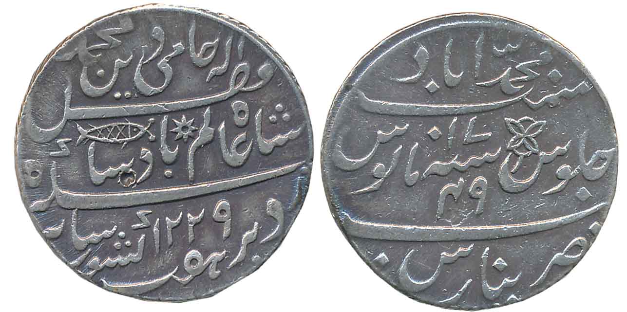 Muhammadabad Banaras, Silver Rupee, 11.37g, in the name of Shah Alam II, AH 1229 / RY 49, 