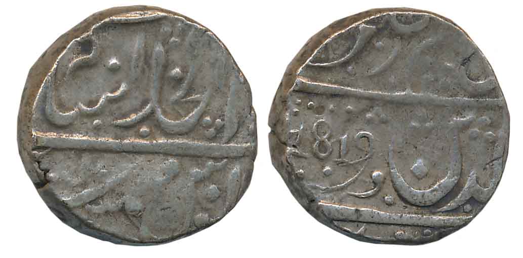 Bagalkot, Silver Rupee, 10.97g, in the name of Alamgir II, English date 1819 (KM# 195). Fi