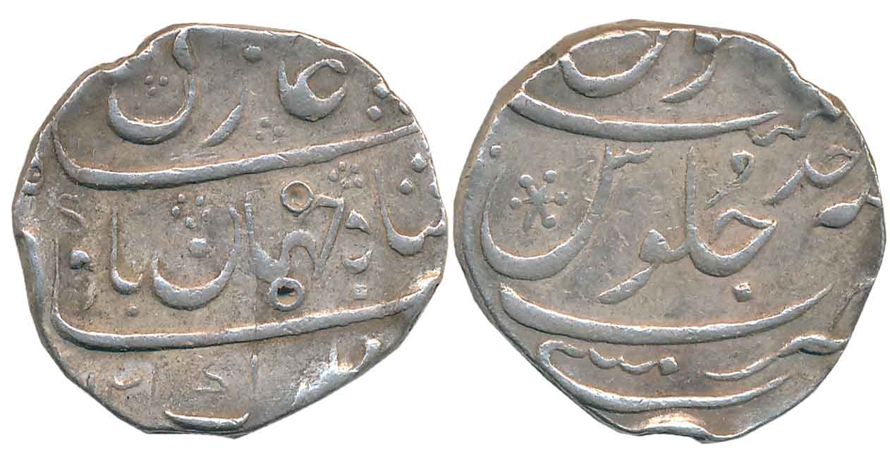 Mumbai, Silver Rupee, 11.53g, in the name of Shah Jahan II, RY Ahad (KM# 160). About very 