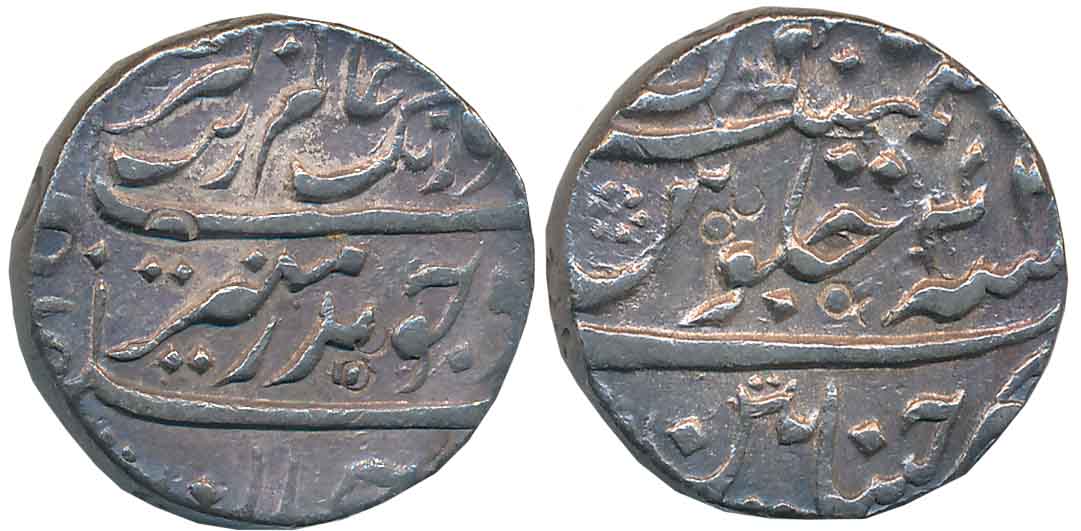 Chinapattan, Silver Rupee, 11.52g, in the name of Aurangzeb, RY 4X (KM# A289). About extre