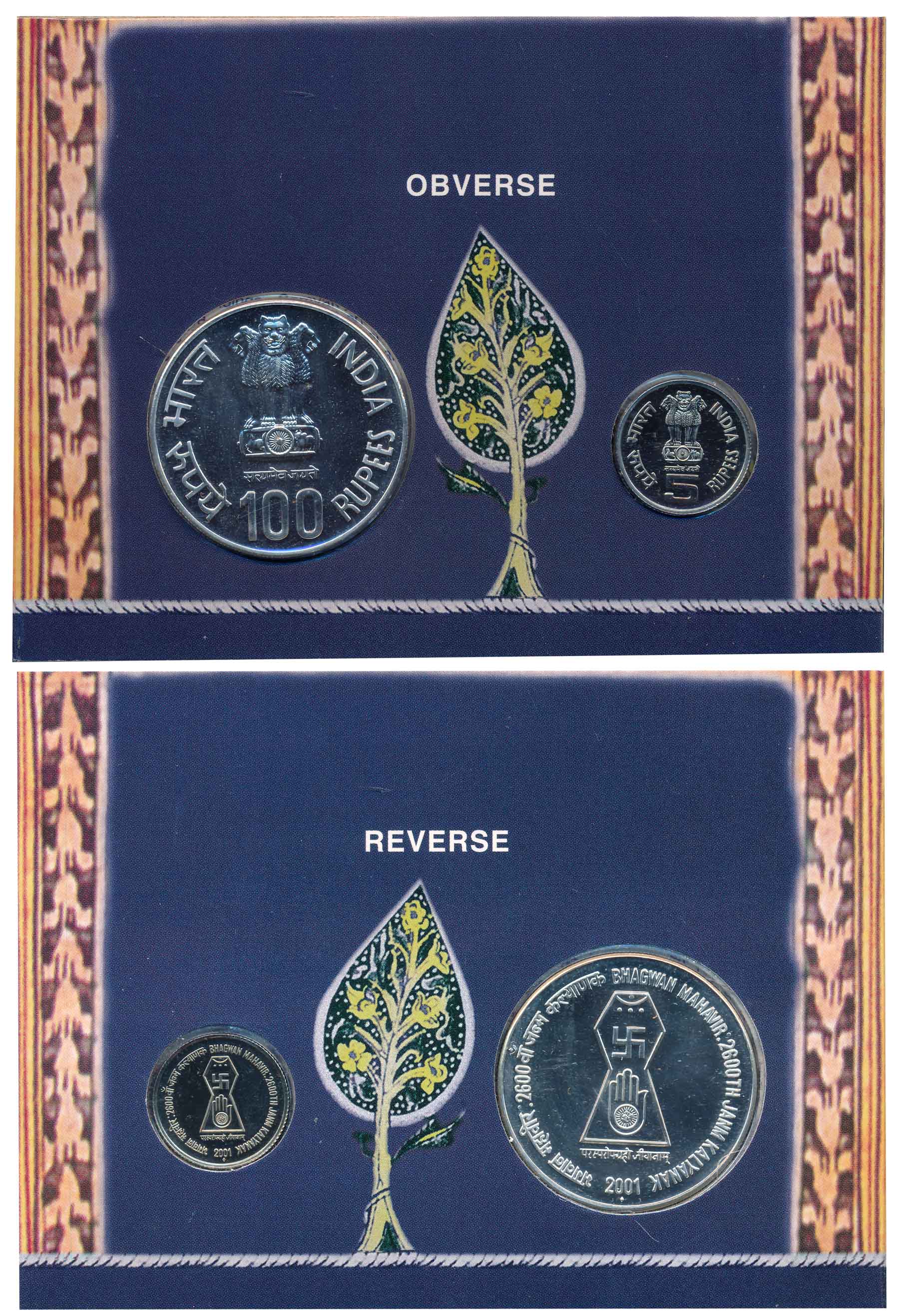 2001, Uncirculated Set of 2 coins, Rupees 100 & 5, “Bhagwan Mahavir- 2600th Janm Kalyanak”
