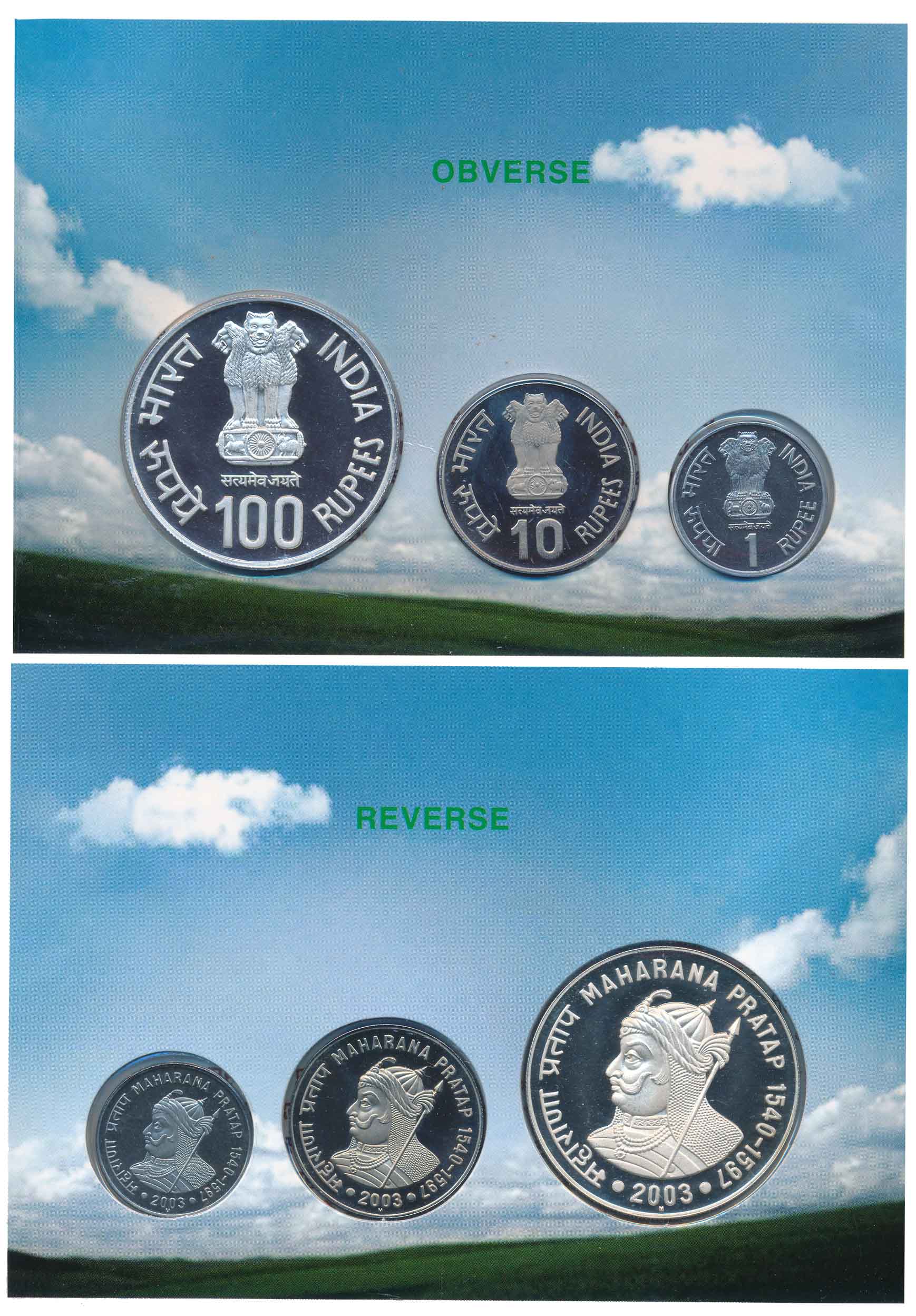 2003, Uncirculated Set of 3, Rupees 100, 10 & 1, “Maharana Pratap,” Mumbai Mint (RB# 263).