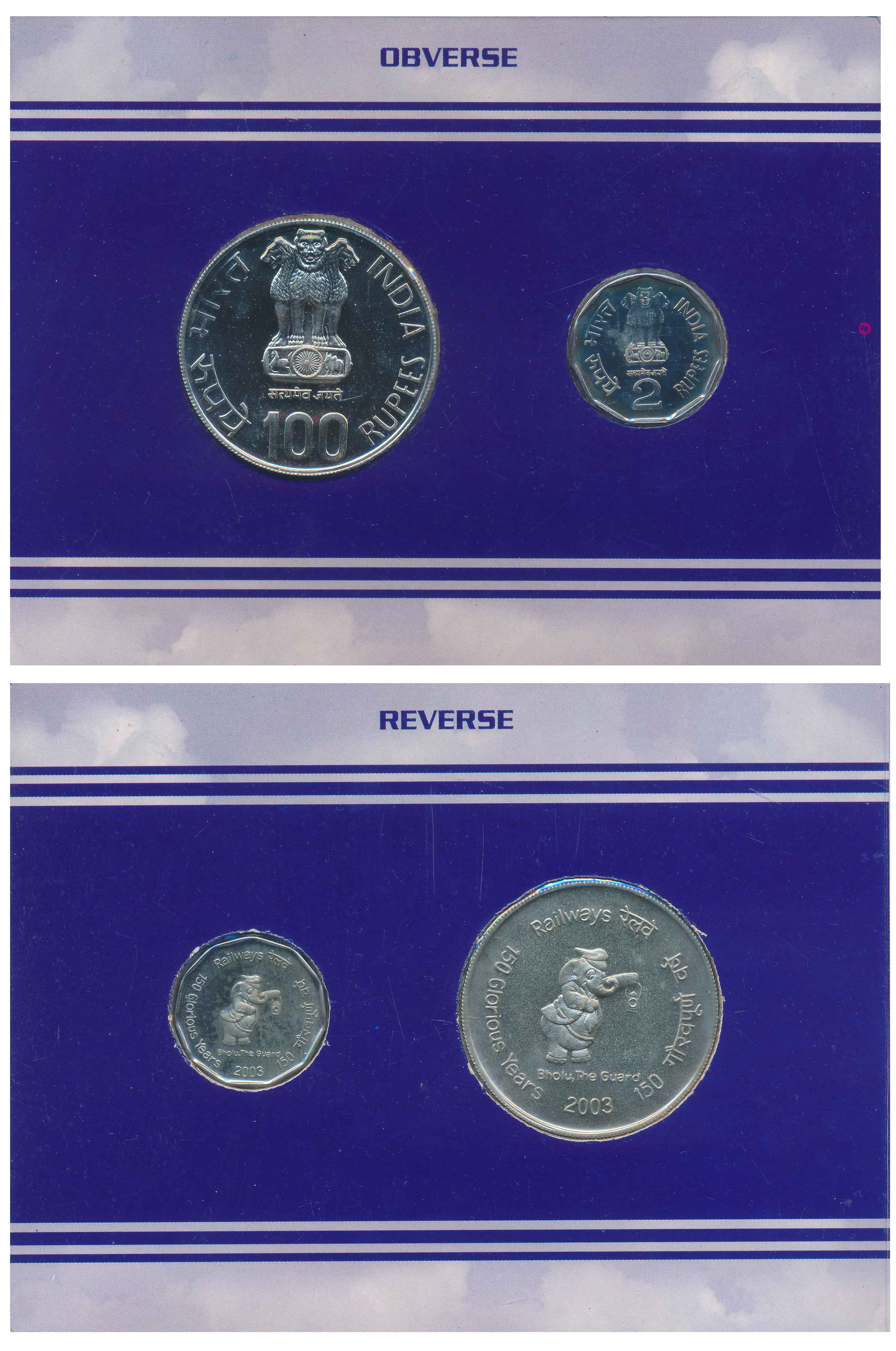 2003, Uncirculated Set of 2, Rupees 100 & 2, “150 Glorious Years- Railways” Kolkata Mint, 