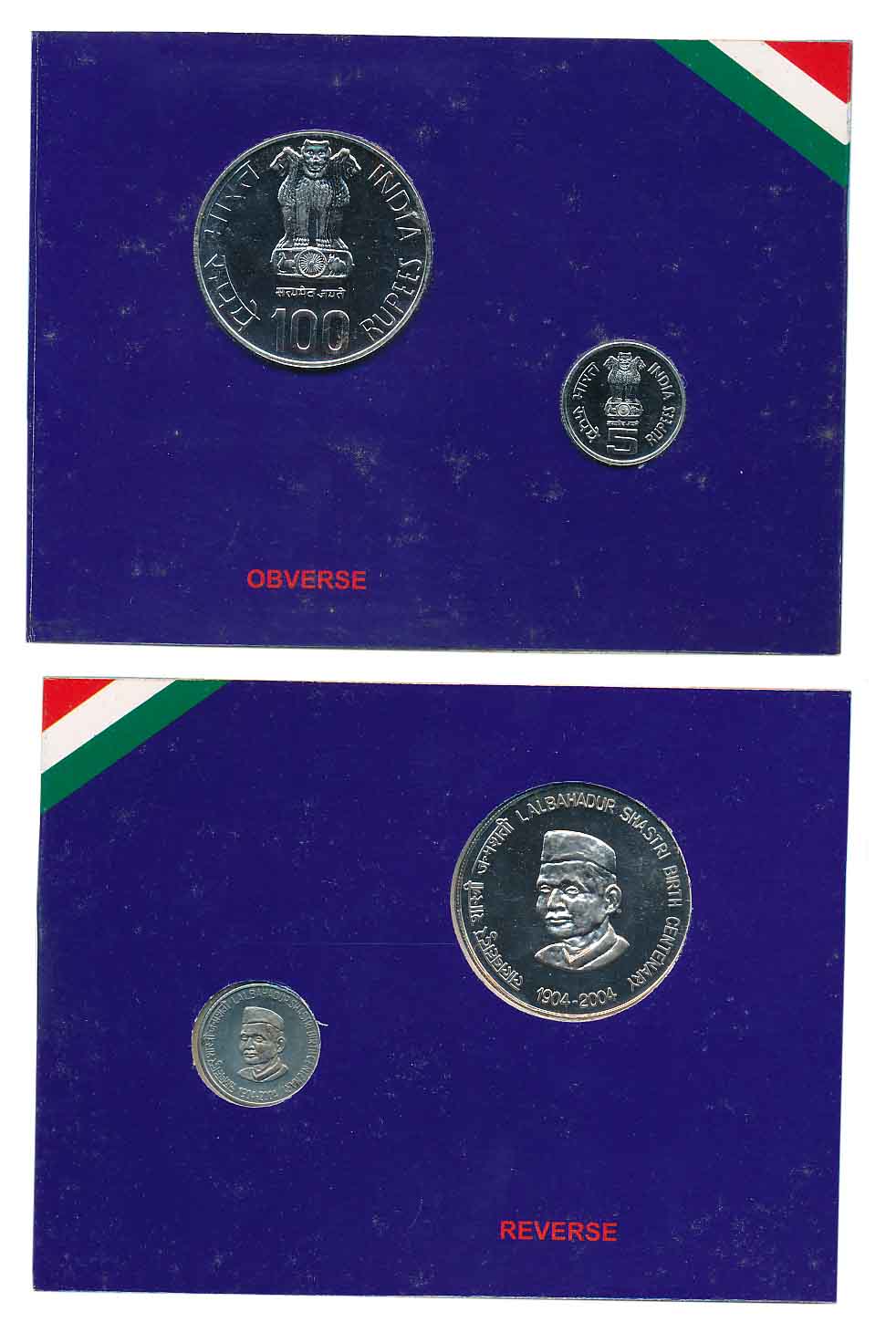 2004, Uncirculated Set of 2, Rupees 100 & 5, “Lalbahadur Shastri Birth Centenary”, Kolkata