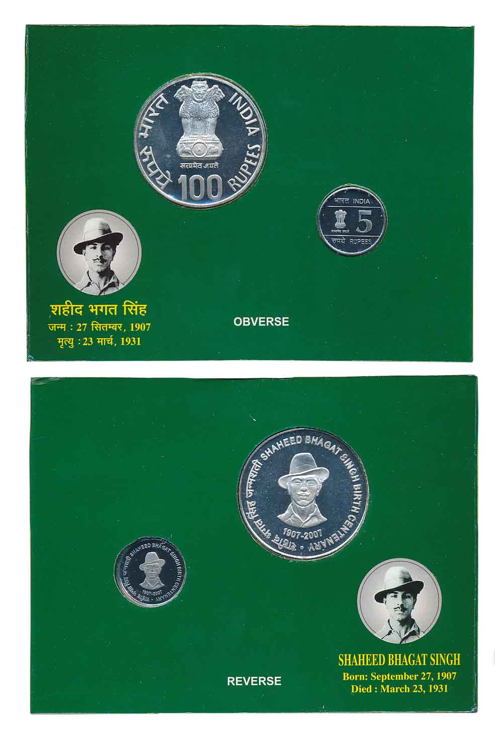 2007, Proof Set of 2, Rupees 100 & 5, “Shaheed Bhagat Singh Birth Centenary”, Kolkata Mint