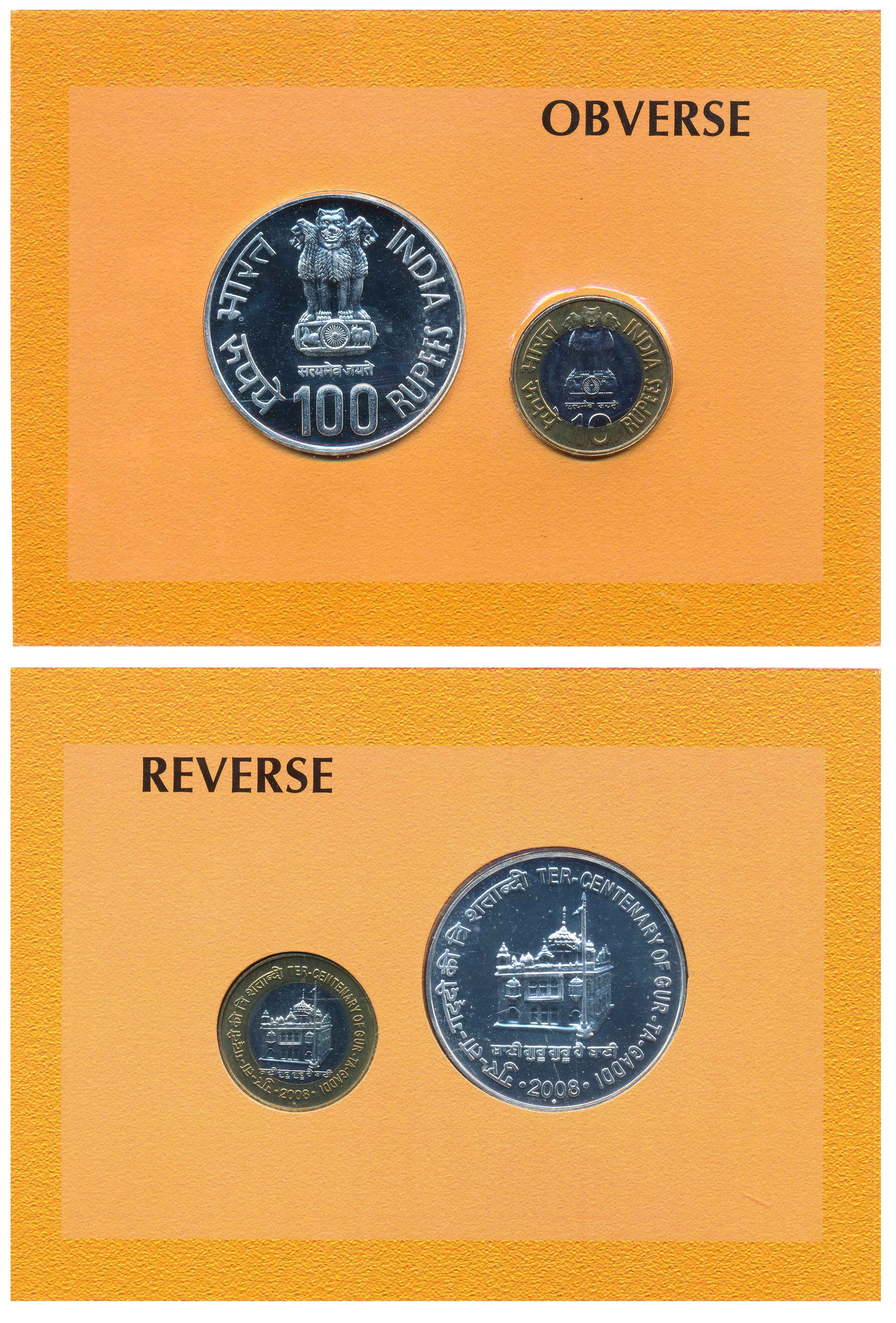 2008, Uncirculated Set of 2, Rupees 100 & 10, “Ter-Centenary of Gur-Ta-Gaddi of Shri Guru 