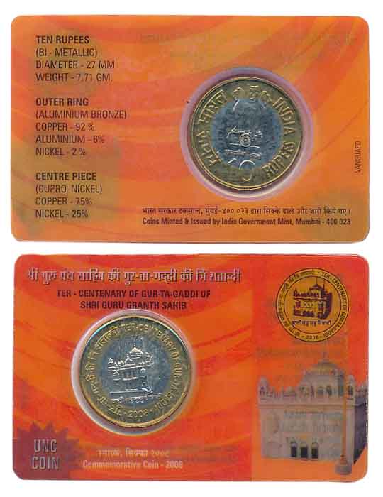 2008, Commemorative Coin, Rupees 10, “Ter-Centenary of Gur-Ta-Gaddi of Shri Guru Granth Sa