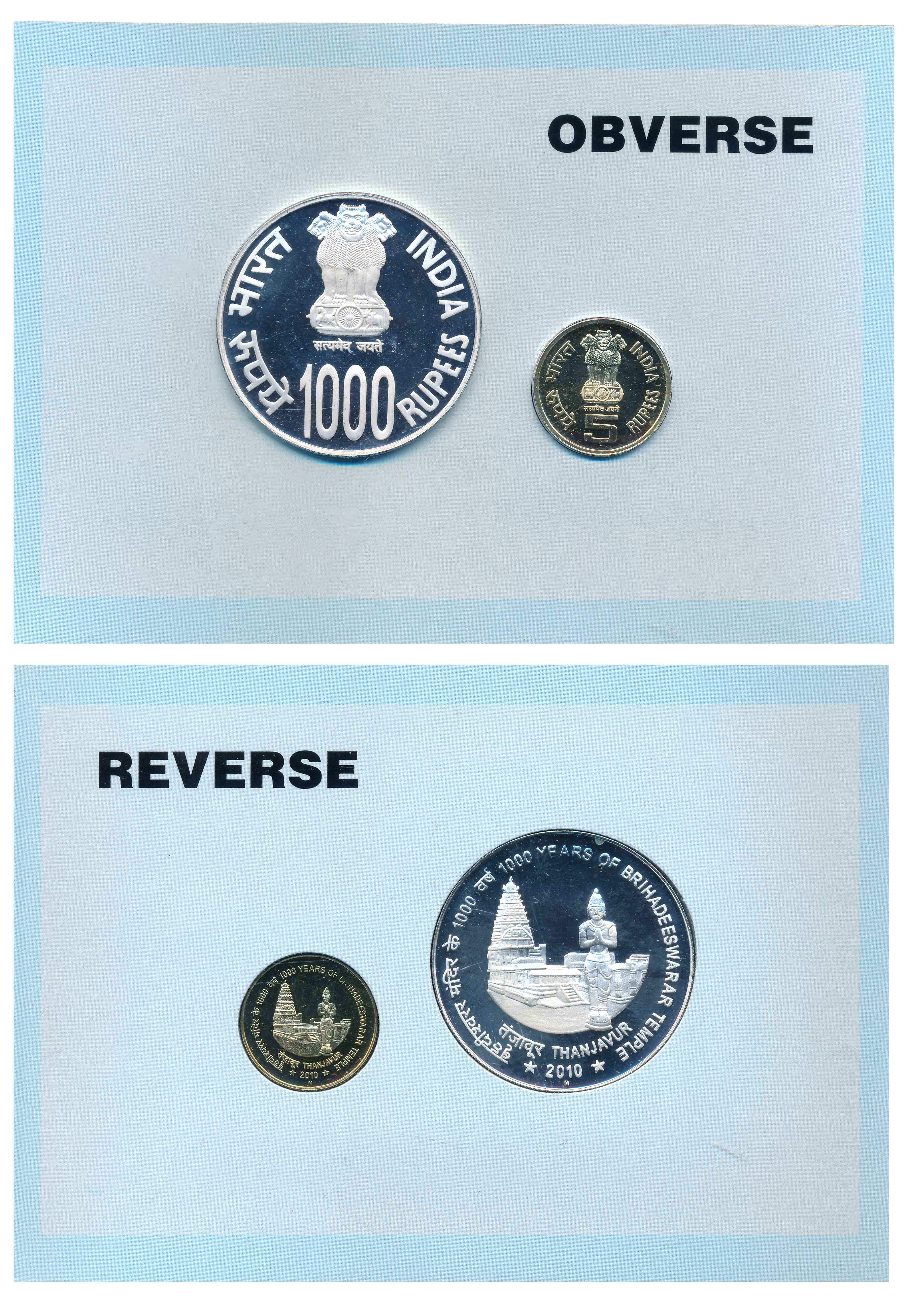 2010, Proof Set of 2, Rupees 1000 & 5, “1000 Years of Brihadeeswarar Temple”, Mumbai Mint.