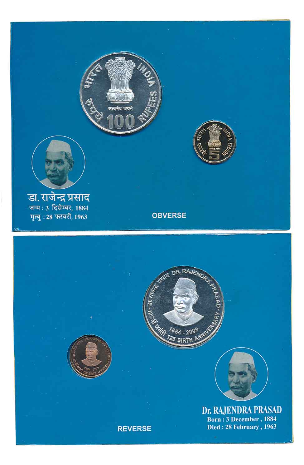 2010, Proof Set of 2, Rupees 100 & 5, “125th Birth Anniversary of Dr. Rajendra Prasad”, Ko