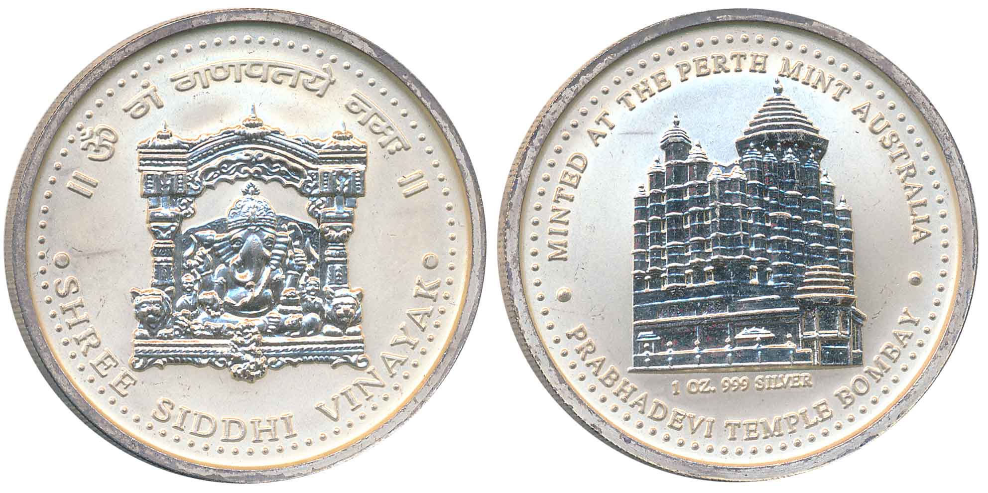 Siddhi Vinayaka, Silver One Ounce, 31.50g, Perth Mint, Australia, Obv: Lord Siddhivinayak,