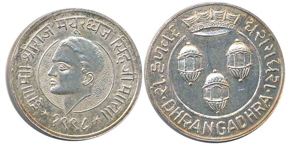 Mayuradhvaja Singhji, Silver, 5.11g, Coronation series, VS 1998, Obv: Bust of Maharaja in 