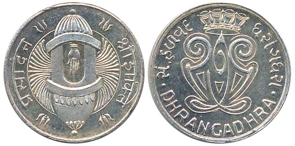 Mayuradhvaja Singhji, Silver, 7.71g, Obv: Crown royal crest of Maharaja in centre, legend 