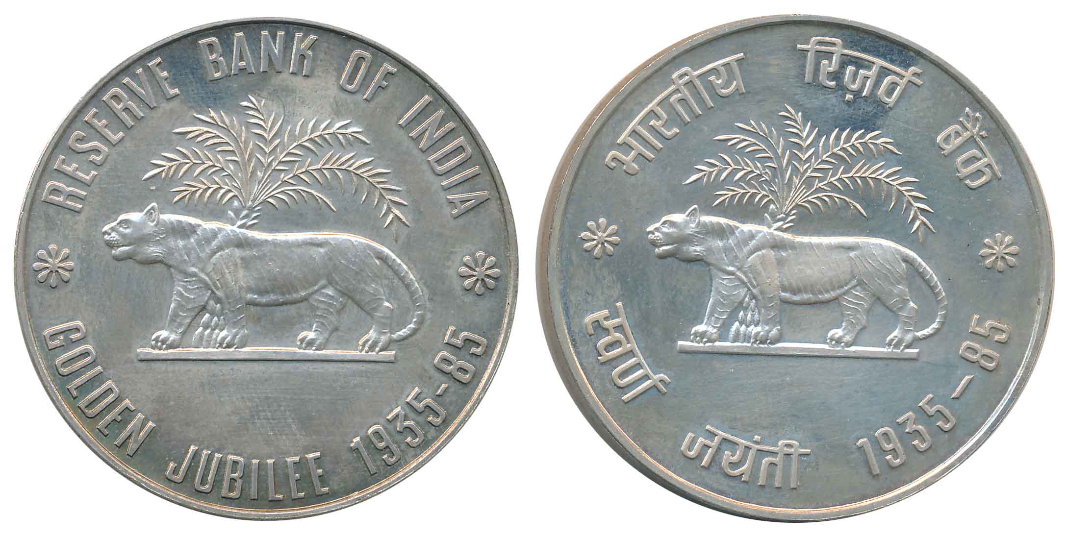 Reserve Bank of India, Golden Jubilee, 1935-85, Proof, Silver Medal, 35.41g, RBI logo on b