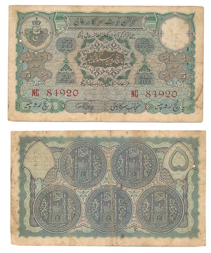 Hyderabad, Rupees 5, Type 6, 2nd issue, Signed Mehdi Yar Jung, Prefix NC (Jhun# 6.2). Very